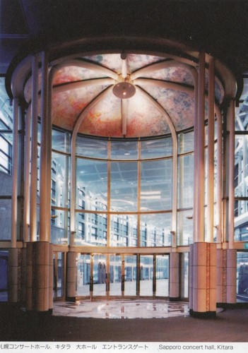 Sapporo Concert Hall, Kitara, Sapporo, Hokkaido 1997