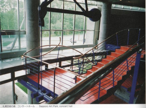 Sapporo Art Park, Concert Hall 1995